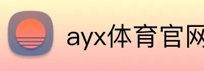 ayx体育官网 Logo